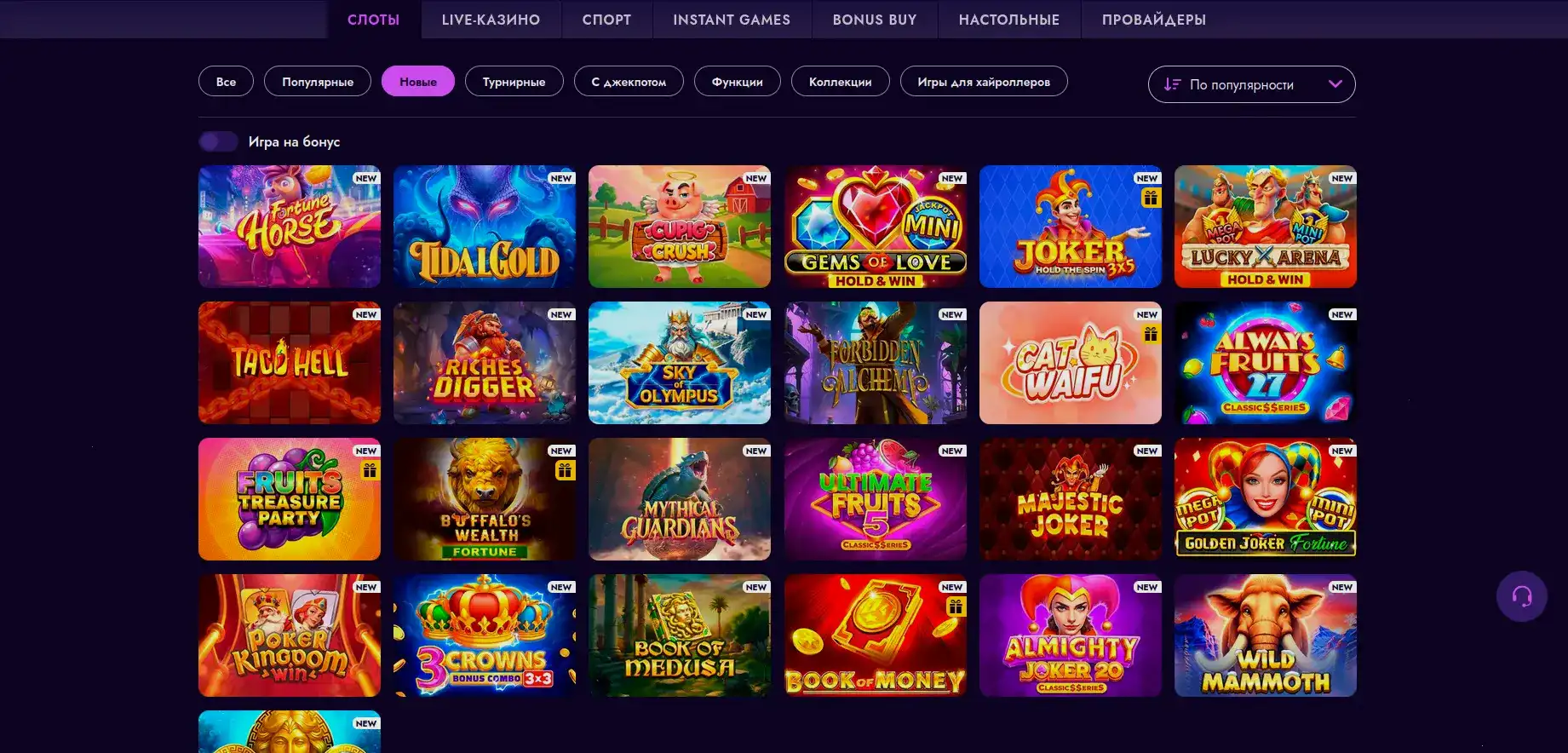 интерфейс Fair Spin casino